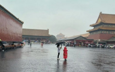 台风杜苏芮｜京城暴雨来袭  发布最高暴雨红色预警  故宫长城等景区关闭