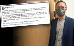 开通FB翌日发帖记考察模拟审讯 林定国：香港只有检控 没有迫害
