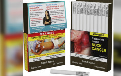 加拿大开世界先例 健康警告字句直接印于香烟上