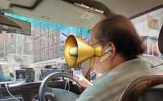 维港会：的哥左耳戴两个耳机接柯打 网民忧影响行车安全