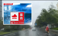 河南鄭州午後發暴雨紅色預警 緊急轉移23萬人