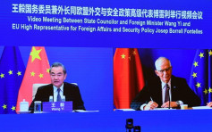 中欧外交会议谈香港问题 欧方：不支持港独