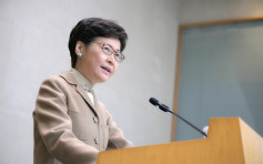 林鄭月娥率團出席達沃斯論壇 強調香港安全適合投資