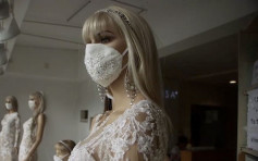 喱士钉珠镶钻 克罗地亚婚纱店推出「新娘口罩」