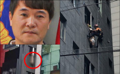 中国女游客南韩酒店跳楼倒挂窗外 热心男紧抓双脚40分钟获救