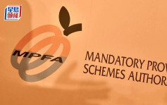 積金局籌備檢討MPF供款入息基準 業界料上調 或將分階段實施