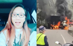 陶晶瑩52歲生日遇見火燒車意外 驚險短片嚇親網民