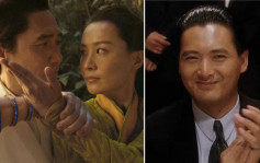 盤點9位TVB出身國際級電影人  梁朝偉陳法拉攜手拍Marvel  有人26年前已揚威康城