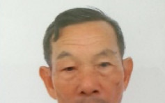 九龙湾77岁老翁陈潭信失踪 警方吁提供消息