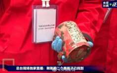 東航空難｜客機第二個黑盒已尋回  下午送回北京提取數據