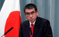 河野太郎正式宣布参选日本自民党总裁