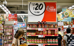 消委会：超市食品不同包装以不同容量单位展示 易令消费者混淆