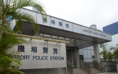 机场34岁女子遭非礼 警拘25岁男