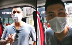 涉拒戴口罩冒警恐嚇的哥「燒你架車」 23歲男被捕