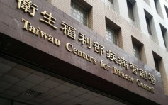 【麻疹爆发】台湾再增3病例 两台大生游泰国后染病