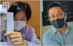 「中科監察」主席潘焯鴻被指誹謗前助手 高院頒臨時禁令 強制刪片及相關言論