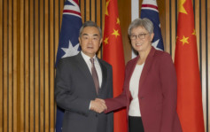王毅与澳洲外交部长黄英贤会谈  促共同构建更加成熟战略伙伴关系