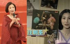 TVB台慶亮燈丨汪明荃新節目今晚播！親身落區見街坊惹師奶尖叫：我偶像呀！
