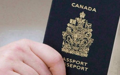 加拿大护照加入X中性人身分 以消除性别歧视