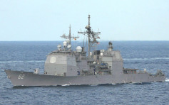 美军巡洋舰闯西沙领海 解放军跟踪监视及警告