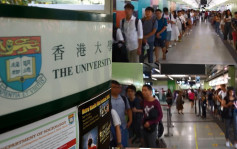 維港會：開學日港鐵香港大學站現長長人龍 學生實測排16分鐘先出到𨋢
