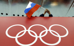 缘尽东京奥运 世界反禁药委员会禁俄罗斯参赛4年