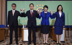 日本自民黨今推選新總裁 料須第二輪投票決勝負