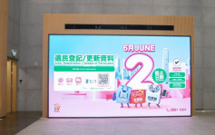 立法会选举︱政制局：选民登记运动4.25展开  选举事务处制作宣传短片