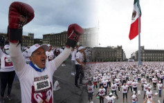 近1.5万人同场上拳击课 墨西哥城壮举创世界纪录