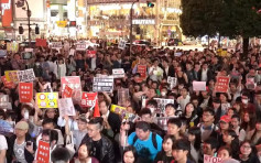【逃犯條例】日本2500人澀谷集會聲援反修例 高歌《海闊天空》