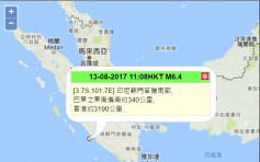 印尼苏门答腊6.4级强震 新加坡有震感