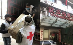 中国红十字会工作组赴武汉 指导防疫工作并要求整改