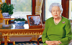 英女皇促各国考虑未来世代福祉