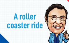 又中又英｜A roller coaster ride