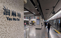 港铁油麻地站曾有乘客不适 荃湾綫行车恢复正常