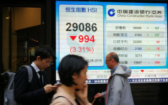 【中美贸易战】美周五起对华加徵关税 恒指一度急泻逾千点