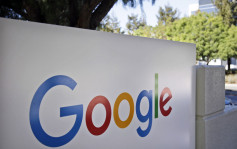 指壟斷數碼廣告市場 美司法部起訴Google尋求分拆