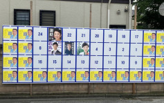 东京都知事56人参选创纪录 一个政党狂提名为霸公告栏？