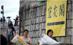 重阳节市民前往扫墓 多个坟场实施封路