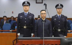 中行原董事长刘连舸受贿1.2亿  一审认罪择期宣判