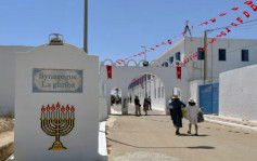 突尼斯南部猶太教會堂附近發生襲擊 4死數人傷