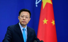 外交部回应美国限制中国媒体在美雇员数目