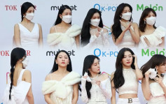 Red Velvet行頒獎禮紅地氈  被要求除口罩僵持30秒