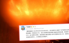 廣州海珠區民房火警 5人死亡