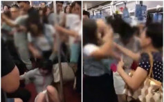 【去片】上海地铁2女因插队动粗