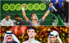卡塔尔网球赛决赛　杜高域击败梅利卫冕成功