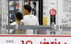 日本消費稅今起增至10% 食物及藥妝等滿5000日圓可退稅
