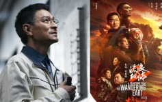 劉德華吳京《流浪地球2》代表内地角逐奧斯卡  中國僅兩次獲提名導演為同一人