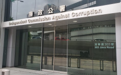 康宏3前高层及证券行经理串谋诈骗罪成  廉署称续打击金融市场贪污等活动