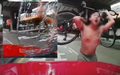 車Cam直擊｜單車男被的士響咹發難 硬物砸爆玻璃後逃逸